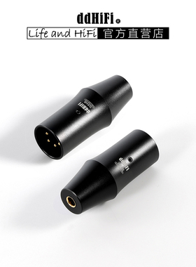 ddHiFi 新XLR44B XLR4pin转4.4平衡插座 XLR台式设备高品质转接头
