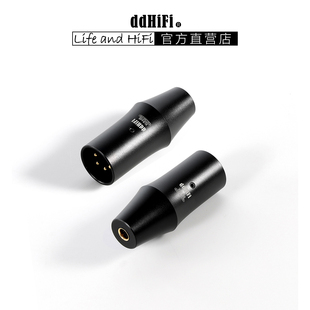 XLR4pin转4.4平衡插座 XLR台式 新XLR44B ddHiFi 设备高品质转接头