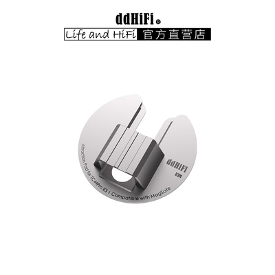 ddHiFi E3M TC44Pro E3专用磁吸片 兼容MagSafe 适用安卓苹果