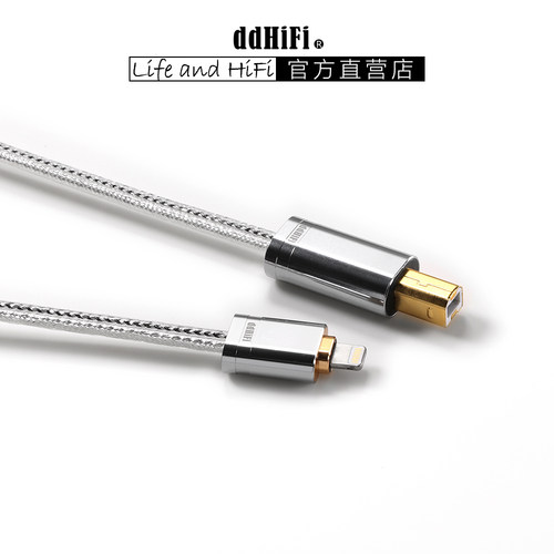 双屏蔽解码数据线DDHIFI
