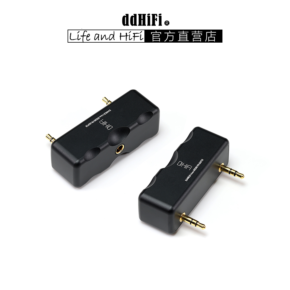 ddHiFi DJ44MOJO 耳机4.4转接屏蔽盒 Chord MOJO/MOJO2解码器专用