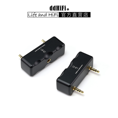 ddHiFi DJ44MOJO 耳机4.4转接屏蔽盒 Chord MOJO/MOJO2解码器专用