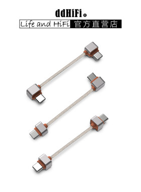 ddHiFi TC03SS TC03SL TC03LL 双USB-C OTG解码连接线 网套无氧铜