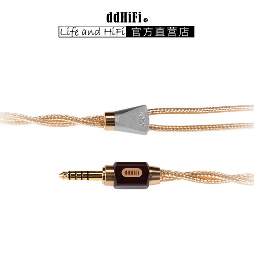 ddHiFi BC150G 纯银单晶铜带屏蔽4.4平衡大耳升级线HIFIMAN森海