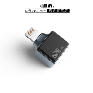 尾巴 T型高保真无损音乐Lightning转3.5插头 TC35C苹果解码 ddHiFi