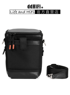 ddHiFi CZ200 Cube立体水桶包 播放器CD机耳放数码便携HiFi斜挎包
