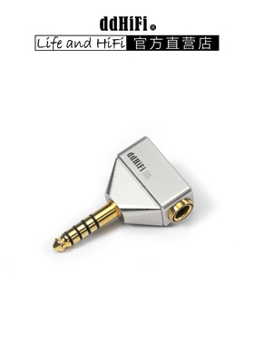 ddHiFi DJ44L 4.4转4.4平衡弯插头 耳机转接头播放器解码耳放适用