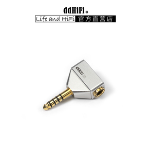 耳机转接头播放器解码 4.4转4.4平衡弯插头 耳放适用 DJ44L ddHiFi