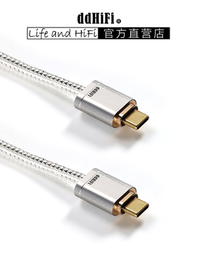 ddHiFi TC09S 双USB-C OTG插头HIFI双屏蔽解码音频信号升级线