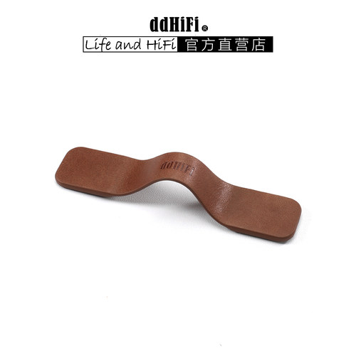 ddHiFi真皮磁吸收线绑带