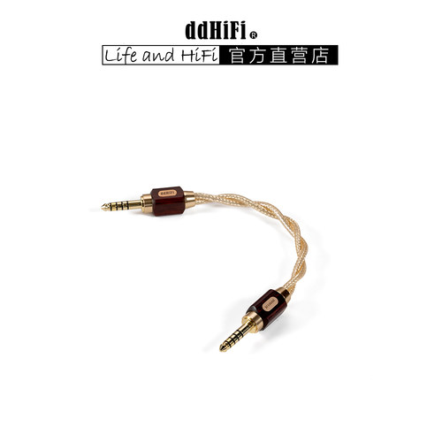 ddHiFi BC44Gold 4.4平衡对录线音频线 纯银单晶铜带屏蔽