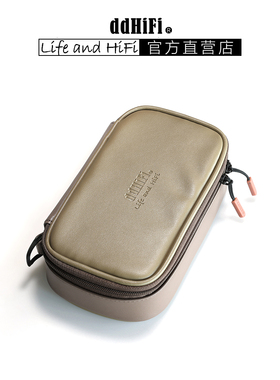 ddHiFi CZ180 随身收纳包 播放器耳机线材包 复合皮革 双头拉链