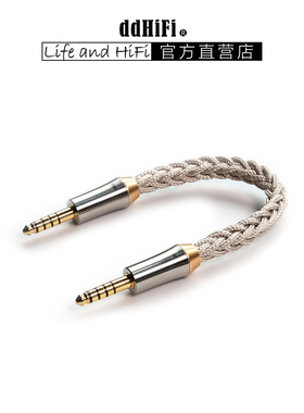 ddHiFi BC44Net 4.4平衡对录线音频线 单晶铜带屏蔽  钛合金外壳