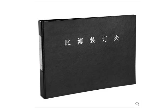 用友a4账簿装订夹z011326 账本账册财务总分类账明细账现金日记账