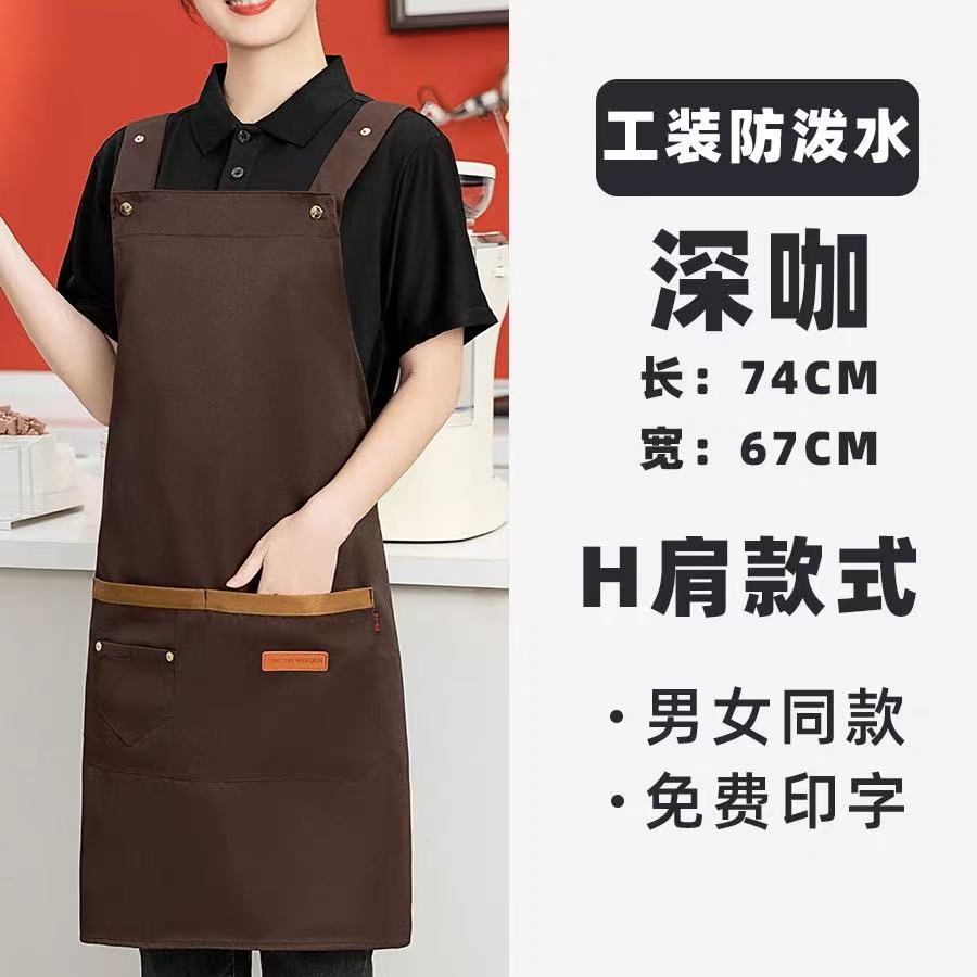 围裙餐饮专用定制logo印字上班工作服超市水果店服务员订制围腰