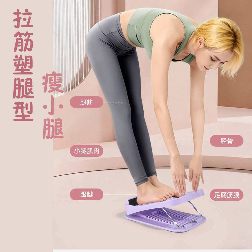 折叠拉筋板斜踏板站立健身