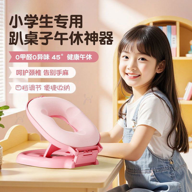 云兜小学生午睡枕儿童午休枕头教室桌上睡觉午睡神器趴趴枕卡通款