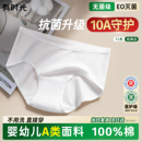 有时光一次性内裤女纯棉无菌旅行月子产妇出差高腰免洗日抛短裤男