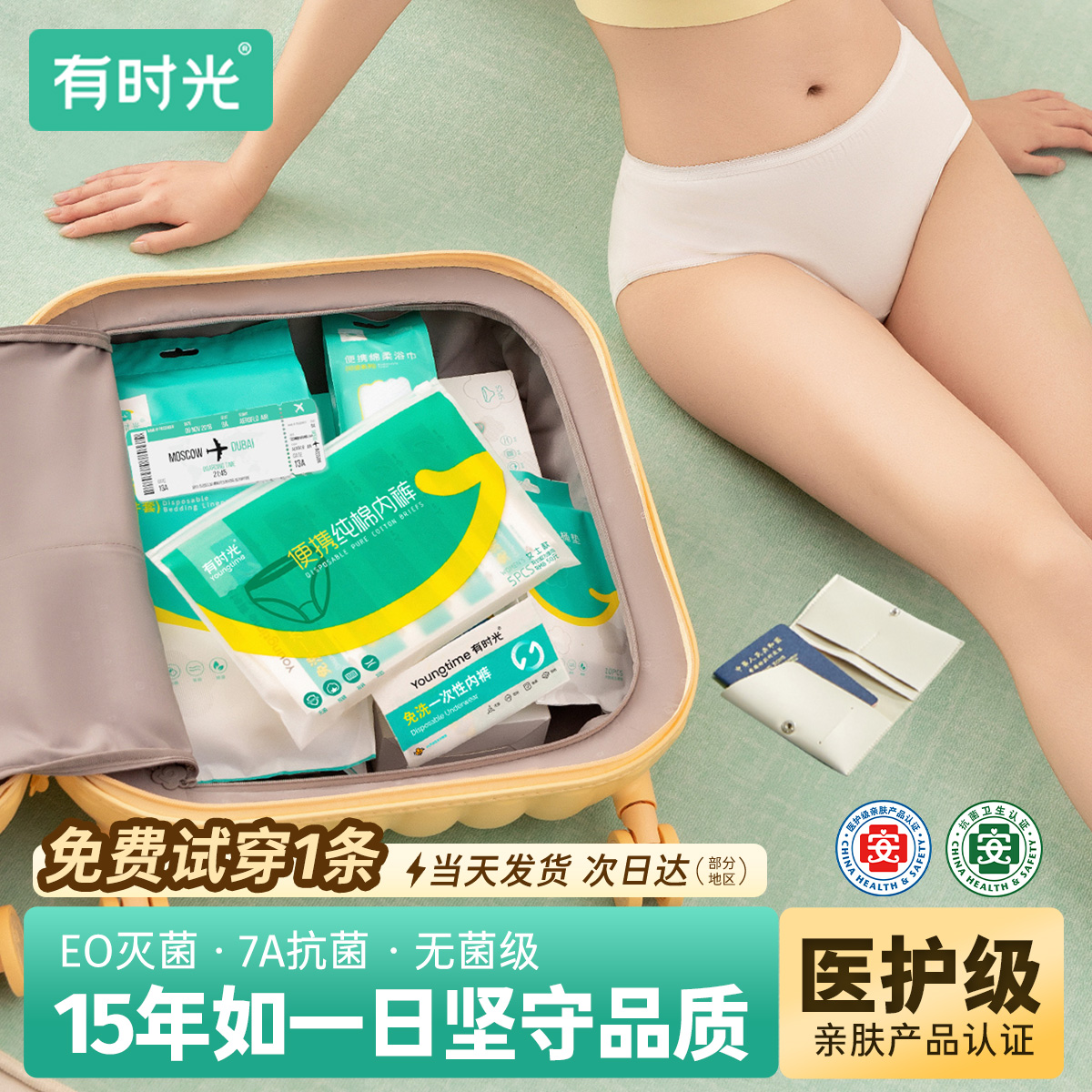 ʱһڿŮ޾ӲƷϴ׶̿32.76Ԫ4(8.19Ԫ/)