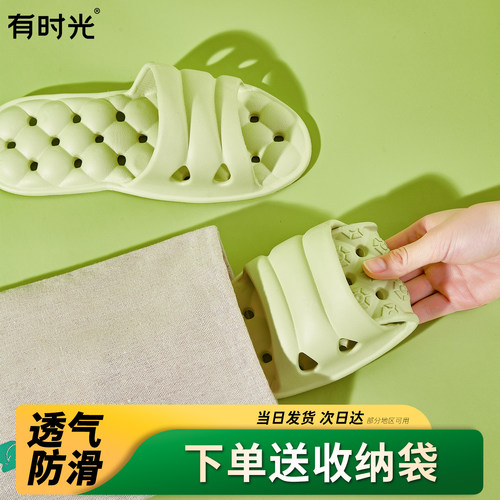 有时光便携折叠拖鞋告别公用拖鞋