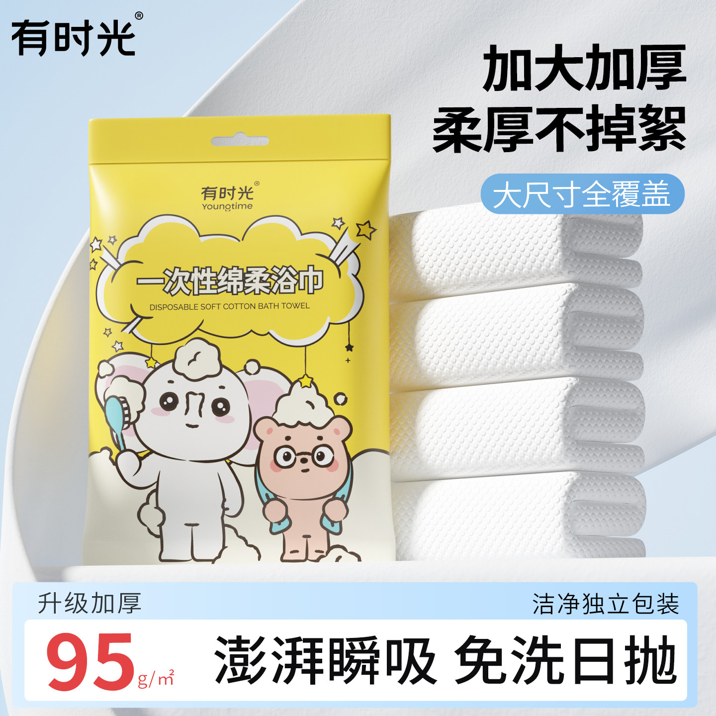 一次性浴巾旅行单独包装压缩毛巾干加厚加大便携纯棉旅游酒店用品