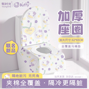 有时光一次性马桶垫全覆盖坐便垫罩旅行加厚产妇酒店专用马桶套