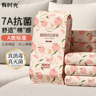 一次性床单四件套被罩枕套旅行纯棉火车卧铺三件套住酒店床上用品