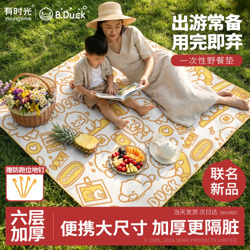 有时光一次性加厚野餐垫防水防潮