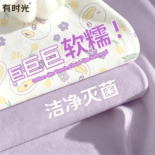 正版联名次抛床单四件套
