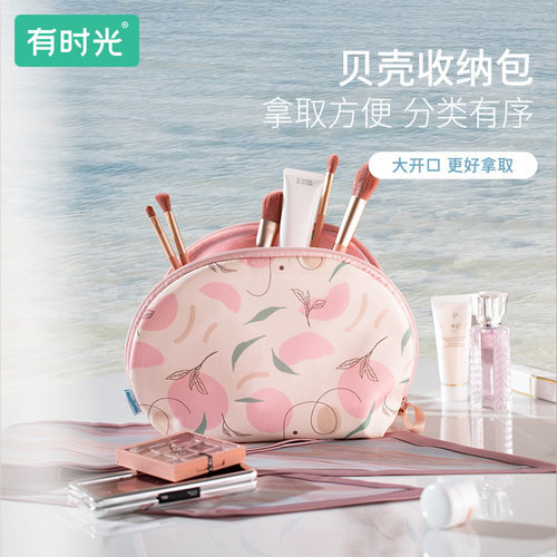 【自播】有时光防水化妆包便携式轻便款收纳杂物包出差旅行洗漱包