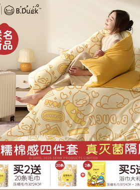 有时光一次性床单四件套被罩枕套火车卧铺三件套旅行住酒店床上品