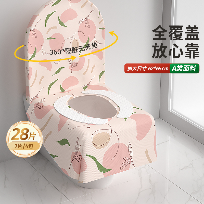 马桶垫冬季加厚加长便携旅行