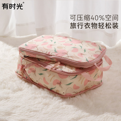 【自播】旅行收纳袋衣服内衣内裤分装旅游行李箱出行衣物压缩