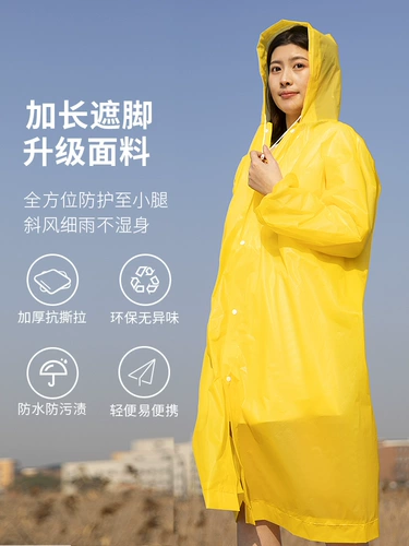 Дорожный длинный раздельный дождевик подходит для мужчин и женщин, увеличенная толщина