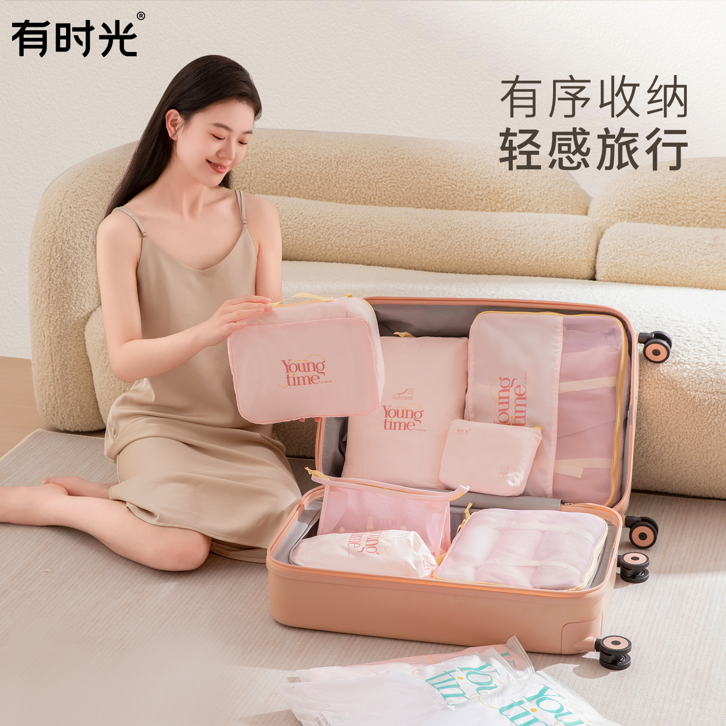 有时光旅行衣物收纳袋行李包衣服打包袋分装袋便携整理包大号