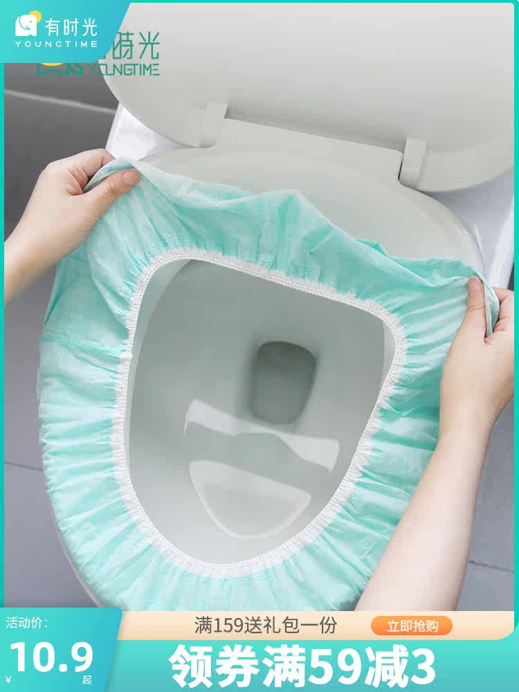 Disposable toilet pad Non-woven set-in cushion paper travel full cover waterproof toilet cover Travel household