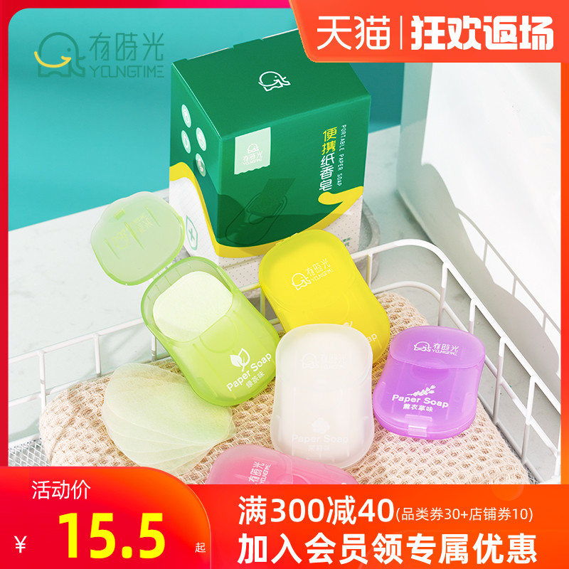 100片香皂片旅行必备便携式学生儿童花瓣一次性小块肥皂纸洗手片