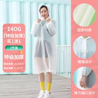 [Специальное -утолщен] прозрачный купить один, получи один, получи один бесплатно