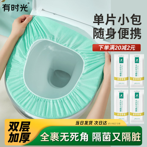 加大款马桶套双层隔脏