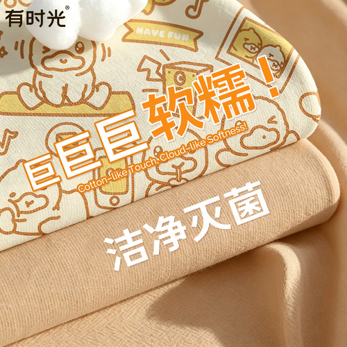 正版小黄鸭联名一次性床单四件套