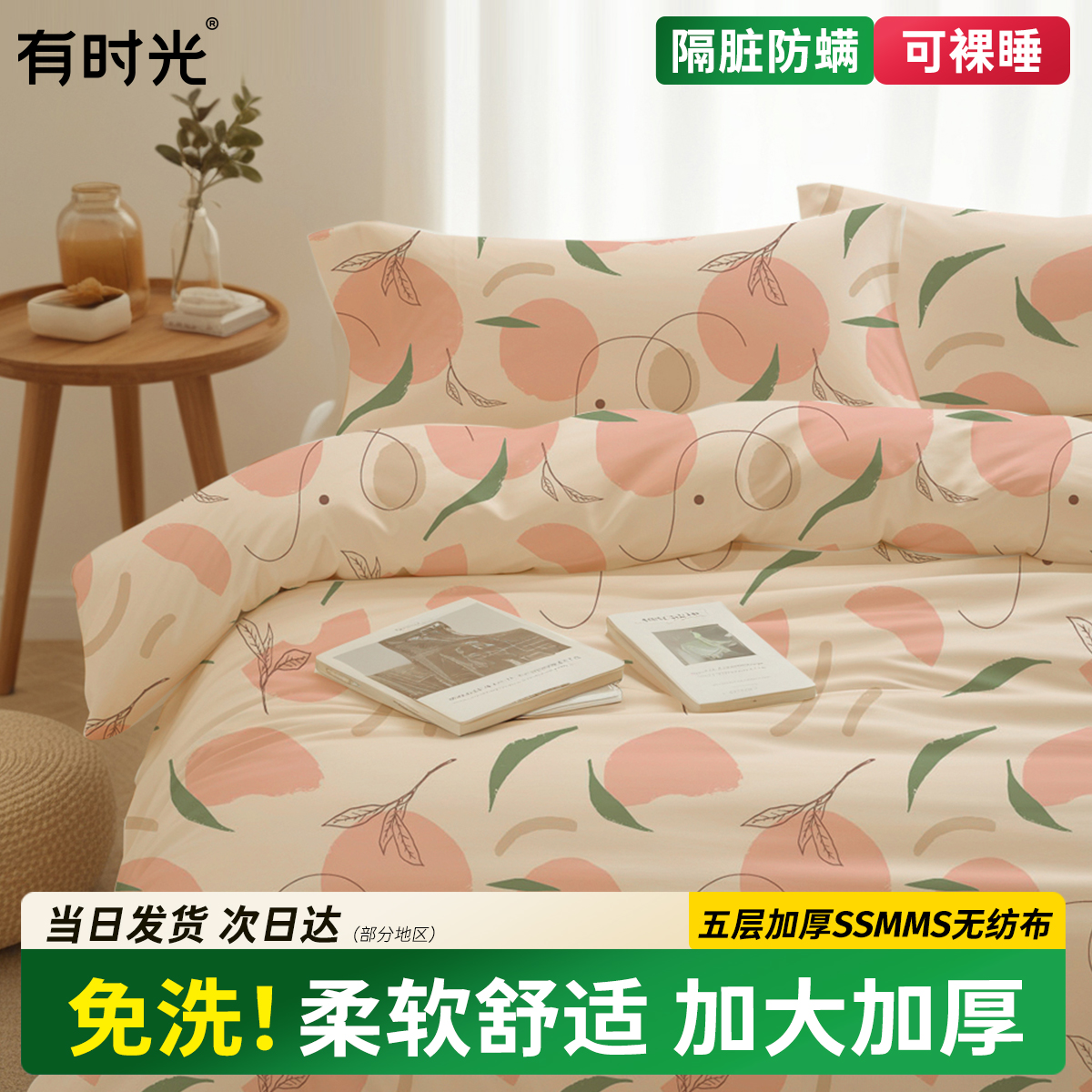 灭菌四件套旅行更安心