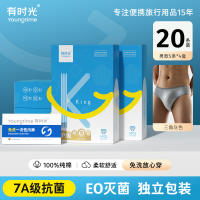Disposable underwear for men, travel triangle pure cotton shorts, adult men's disposable shorts for travel and business trips thumbnail 7