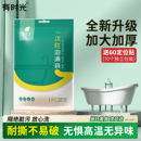 10個(gè)浴缸套旅行酒店一次性泡澡袋加厚超大浴缸隔臟塑料膜泡澡桶