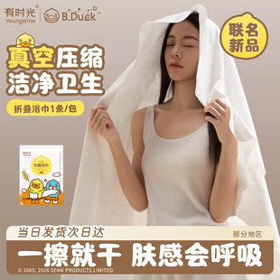 有时光一次性浴巾纯棉压缩毛巾加厚加大洗脸巾用品旅行游单独包装
