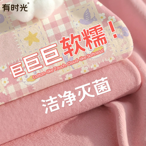 有时光一次性床上四件套加厚加大
