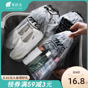 透明旅行收纳袋防水鞋子收纳袋旅游便携束口袋衣物抽绳袋内衣袋子