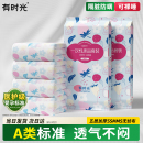 有时光一次性床上四件套床单被罩枕套被套旅游酒店加厚双人床用品