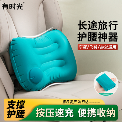 按压自动飞机趴睡靠垫充气枕头