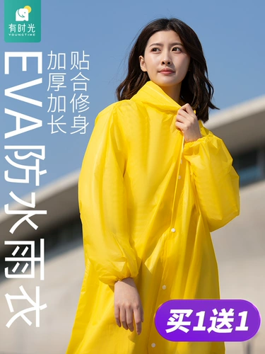 Дорожный длинный раздельный дождевик подходит для мужчин и женщин, увеличенная толщина