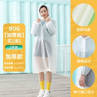 Купить один, получи один, получи один бесплатный белый